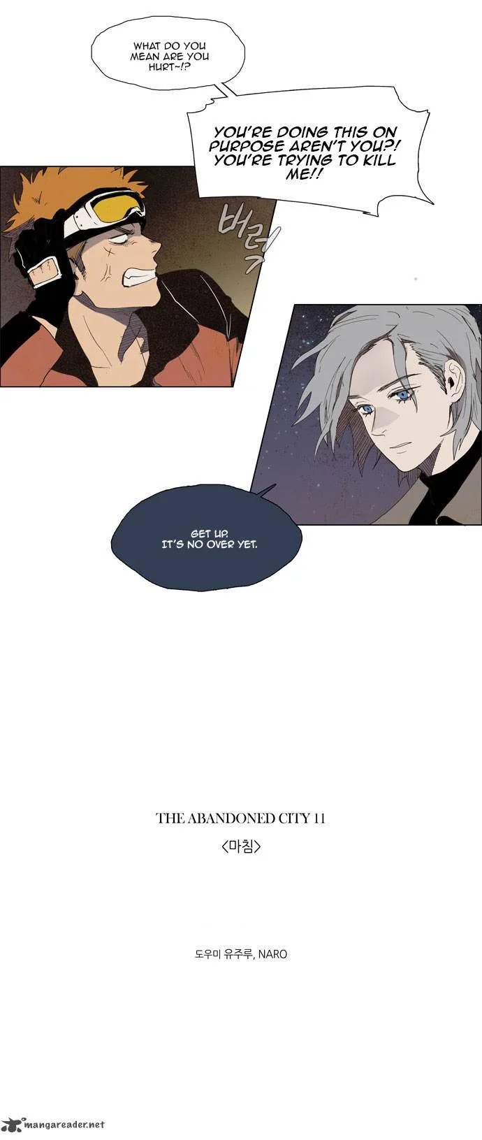Lessa Chapter 32 page 25
