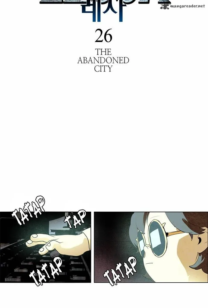 Lessa Chapter 47 page 4