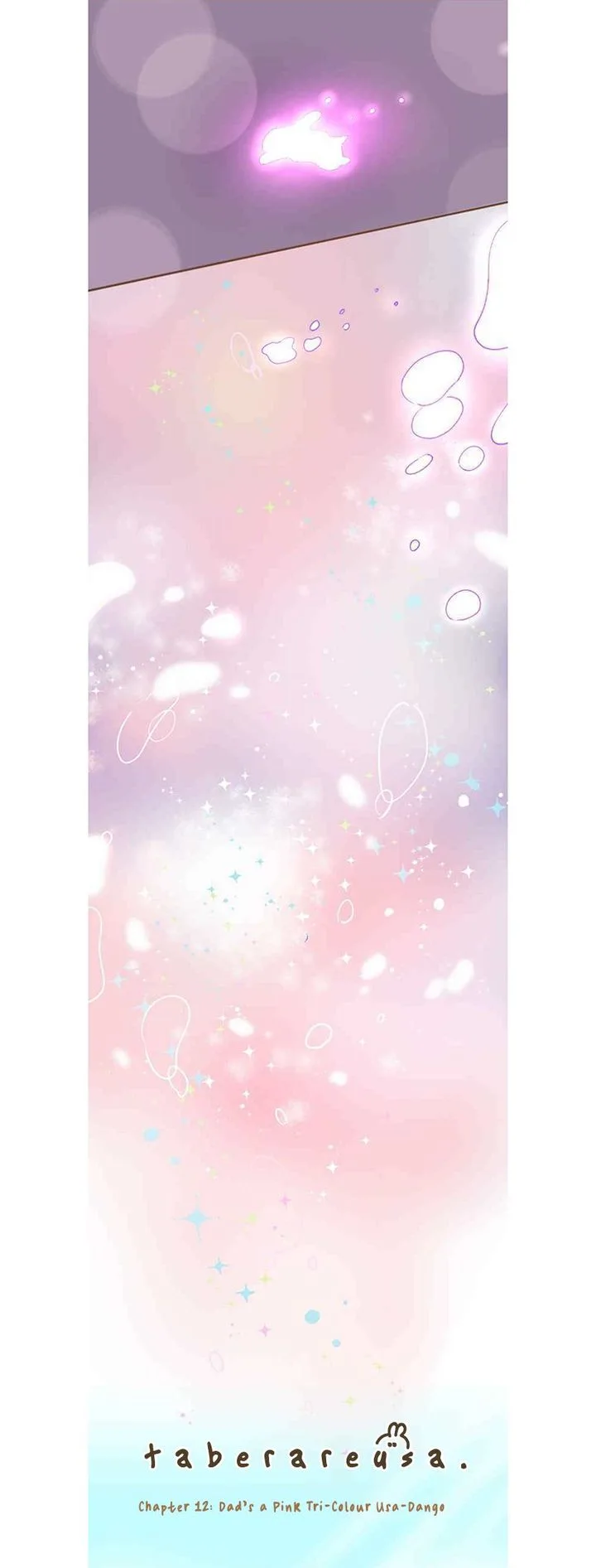 Let Me Eat You Chapter 12 page 2