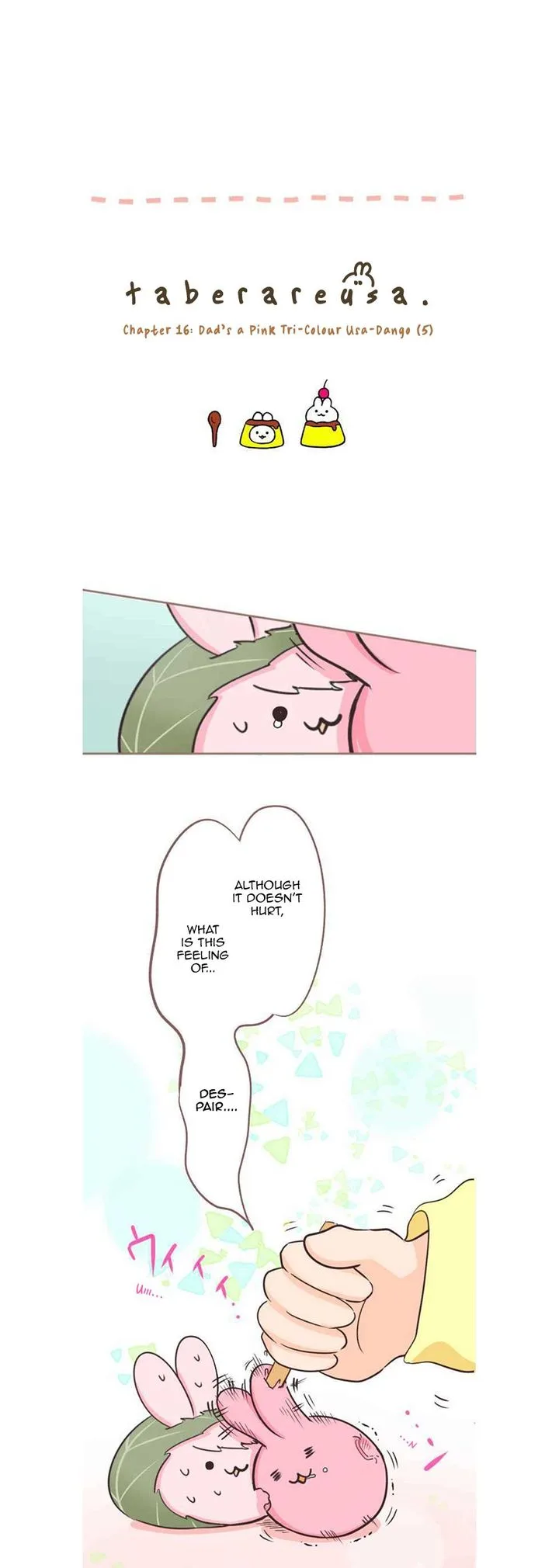 Let Me Eat You Chapter 16 page 1