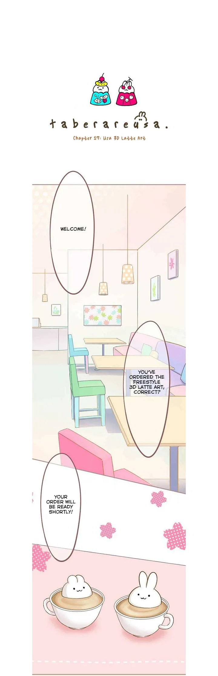Let Me Eat You Chapter 17 page 1