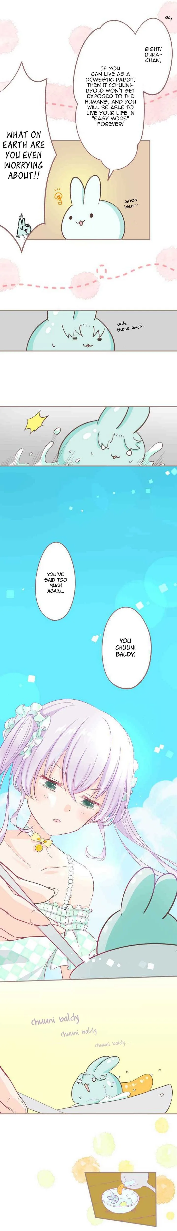 Let Me Eat You Chapter 24 page 7