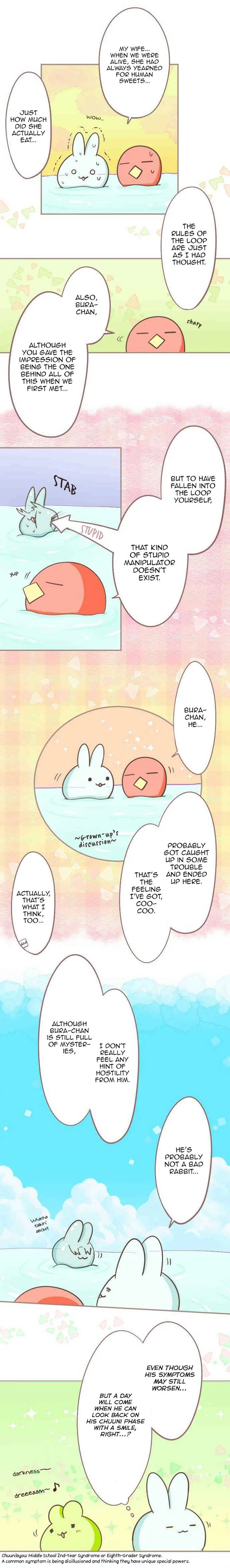 Let Me Eat You Chapter 24 page 6