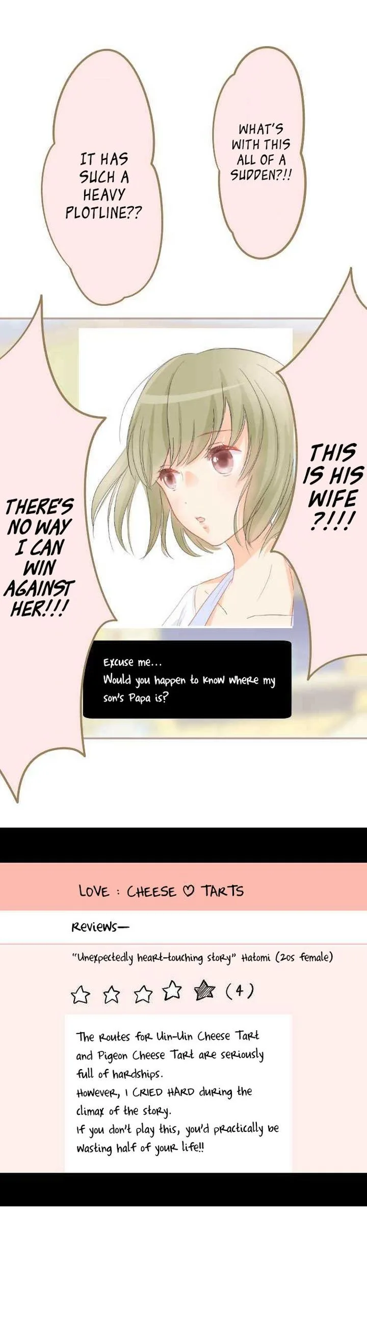 Let Me Eat You Chapter 28 page 17