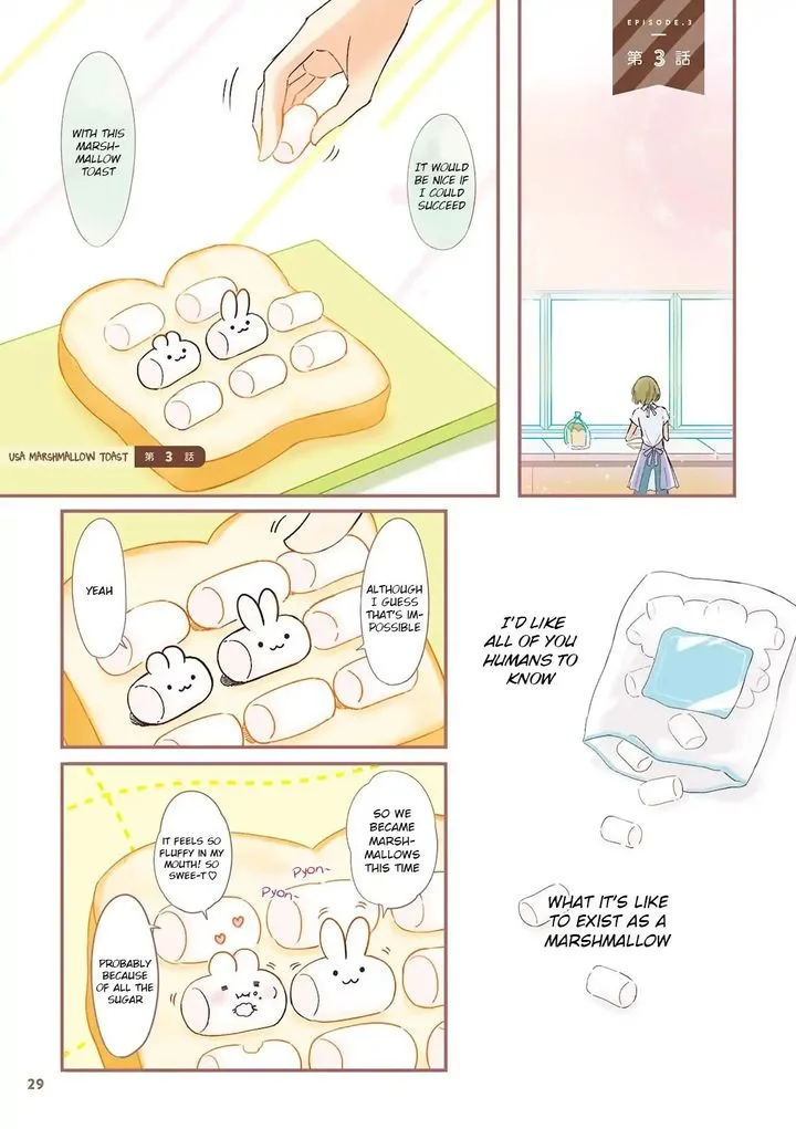Let Me Eat You Chapter 3 page 1