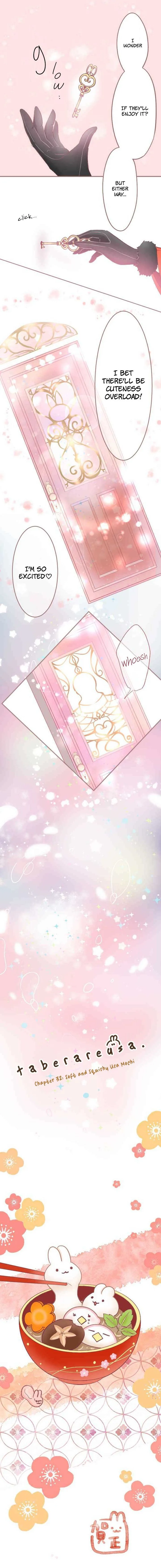 Let Me Eat You Chapter 32 page 2