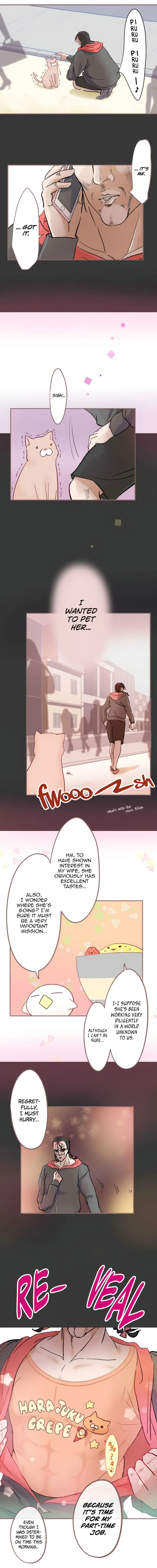 Let Me Eat You Chapter 44 page 3