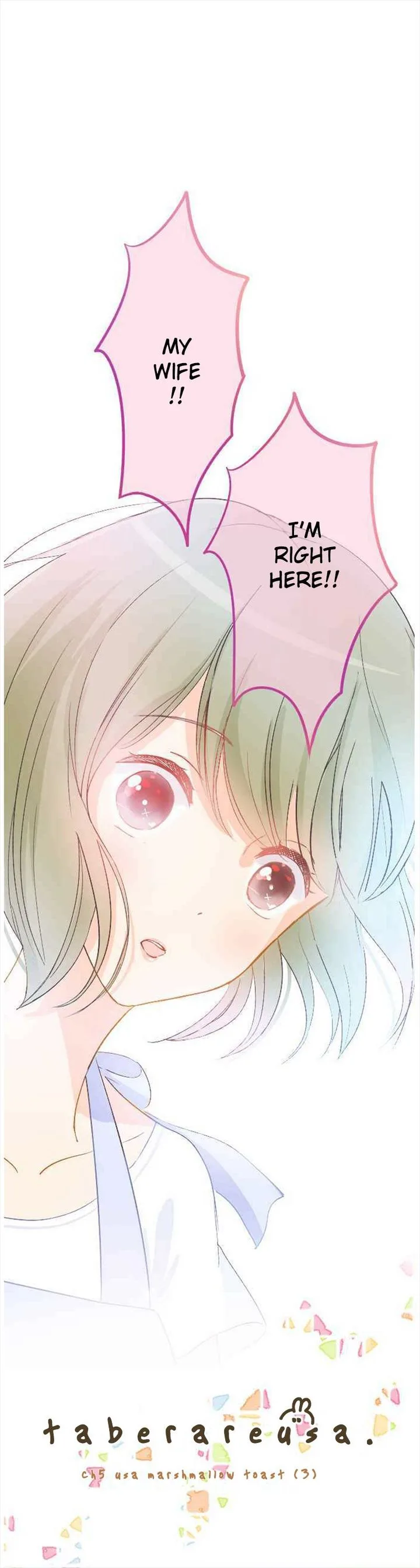 Let Me Eat You Chapter 5 page 1