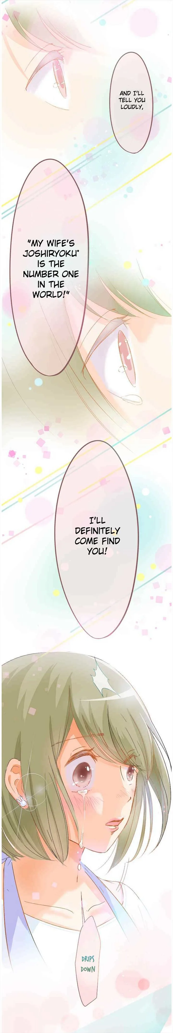 Let Me Eat You Chapter 5 page 11