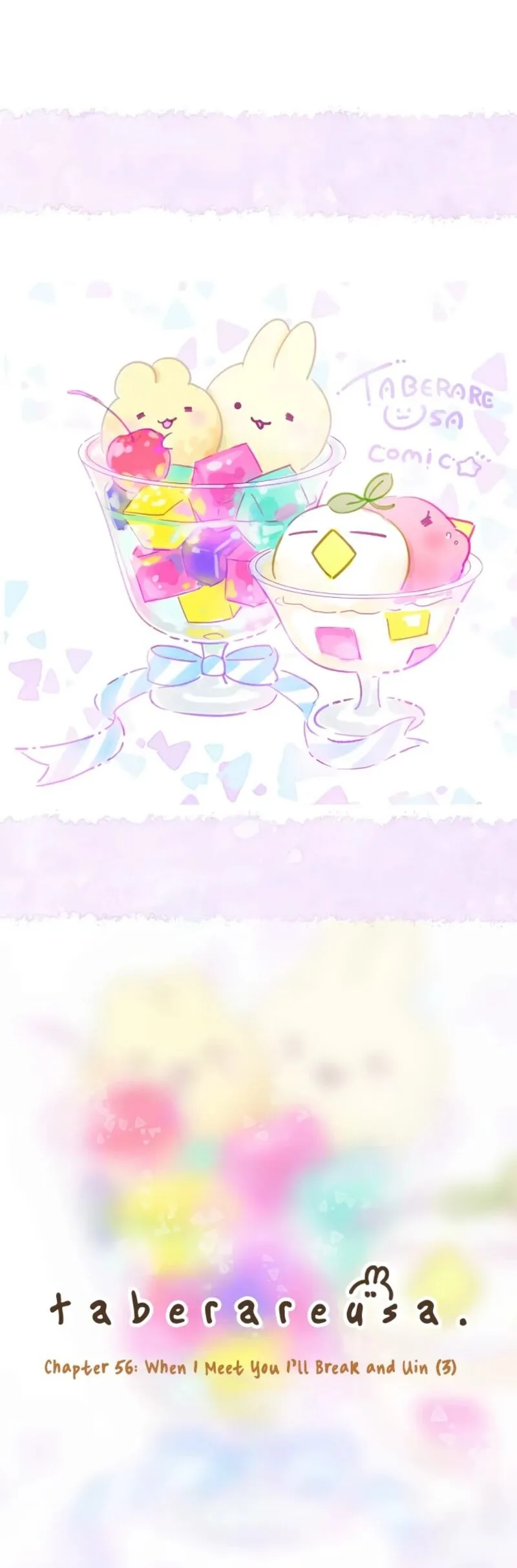Let Me Eat You Chapter 56 page 1