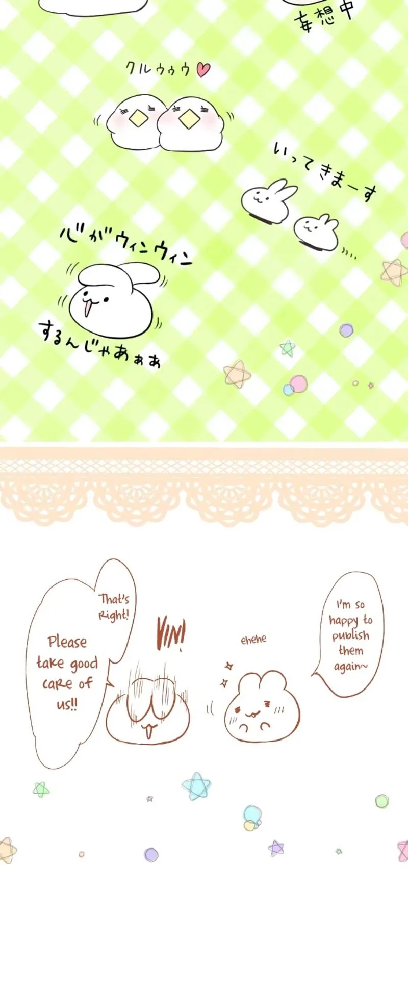 Let Me Eat You Chapter 60 page 26