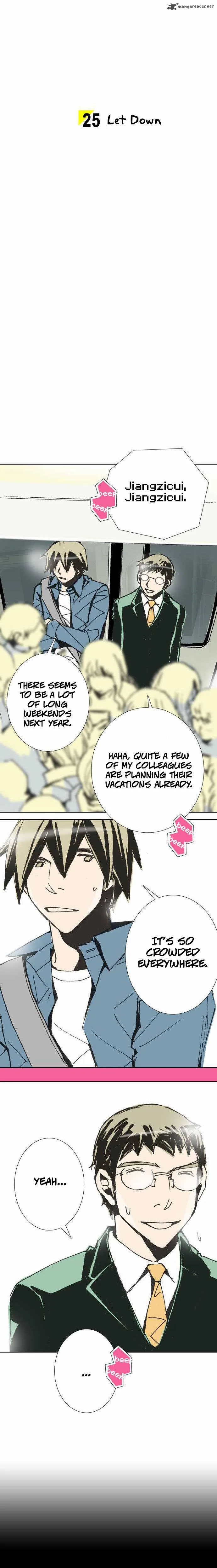 Let's Take the Train Together, Shall We? Chapter 25 page 3