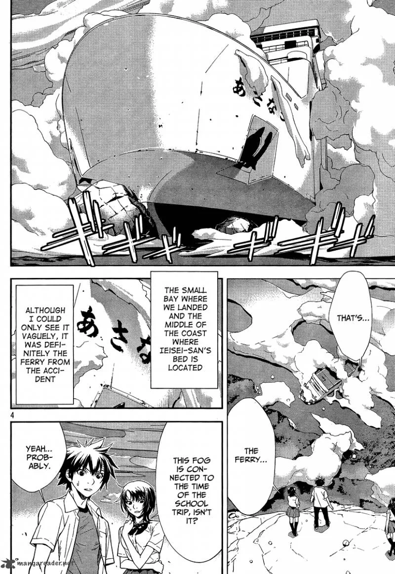Lets Lagoon Chapter 20 page 4