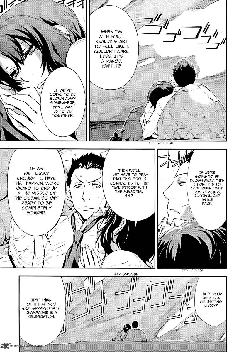 Lets Lagoon Chapter 27 page 7