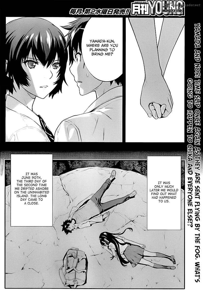 Lets Lagoon Chapter 27 page 20