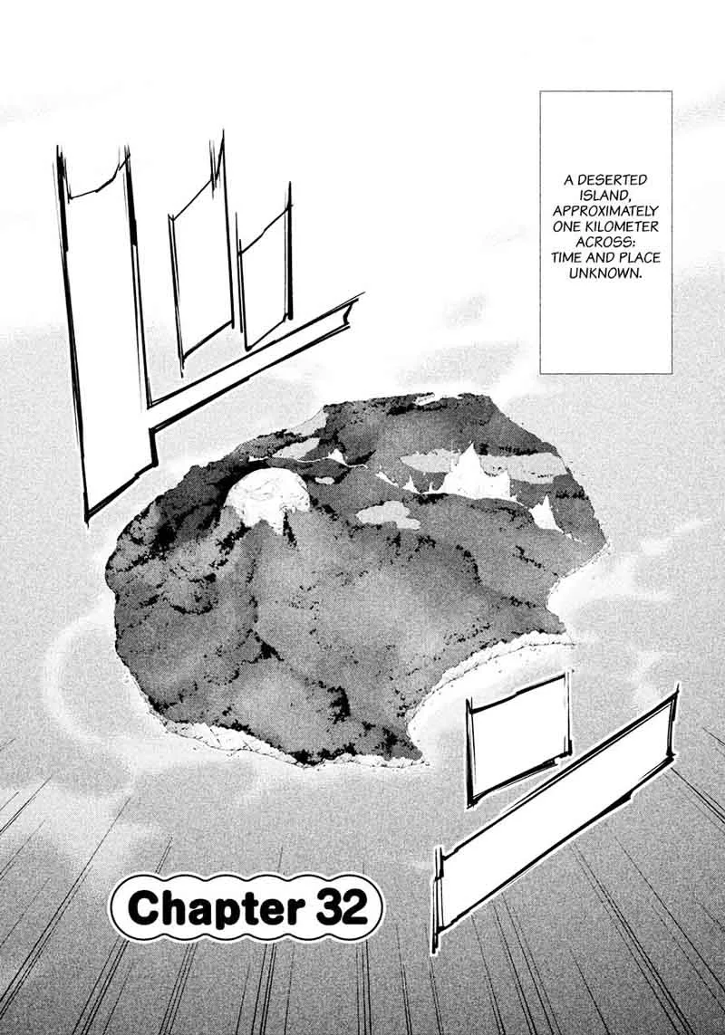 Lets Lagoon Chapter 32 page 2