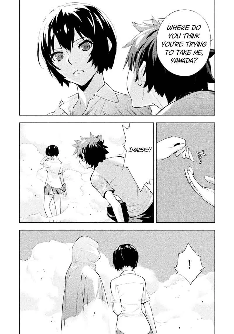 Lets Lagoon Chapter 39 page 4