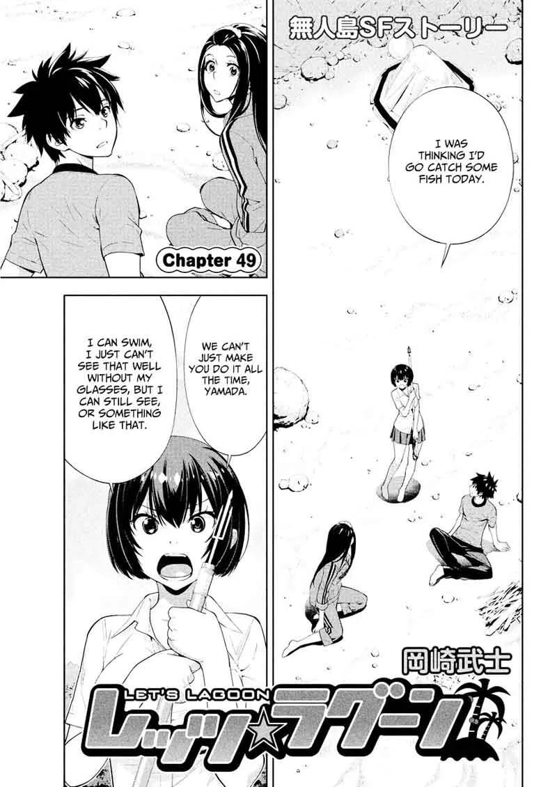 Lets Lagoon Chapter 49 page 1