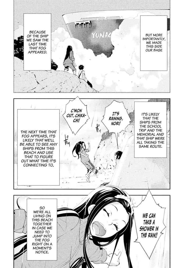 Lets Lagoon Chapter 50 page 4