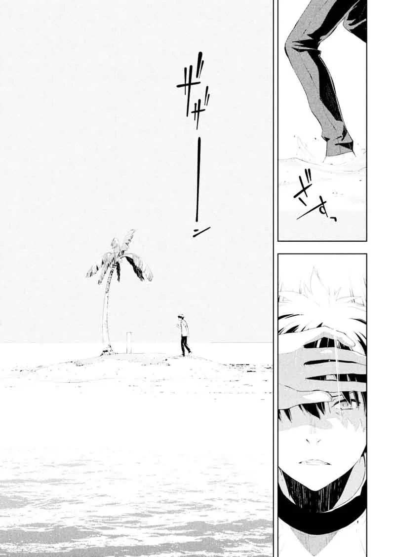 Lets Lagoon Chapter 57 page 5