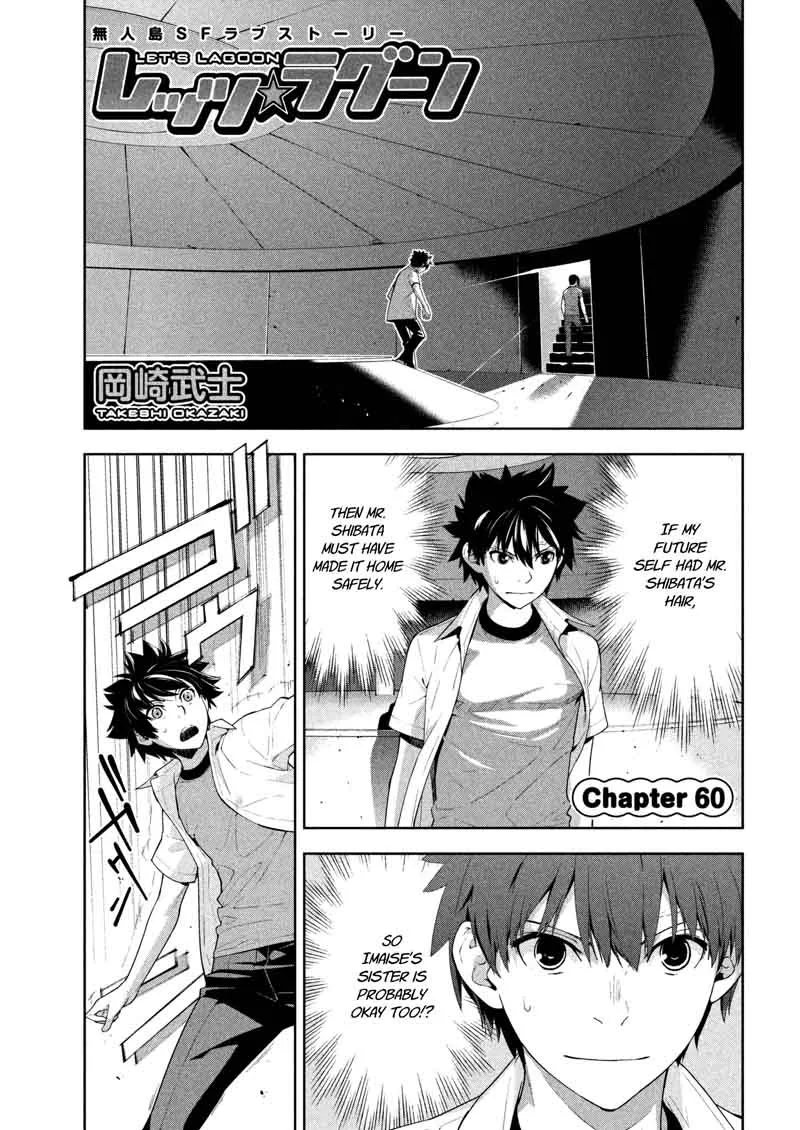 Lets Lagoon Chapter 60 page 1