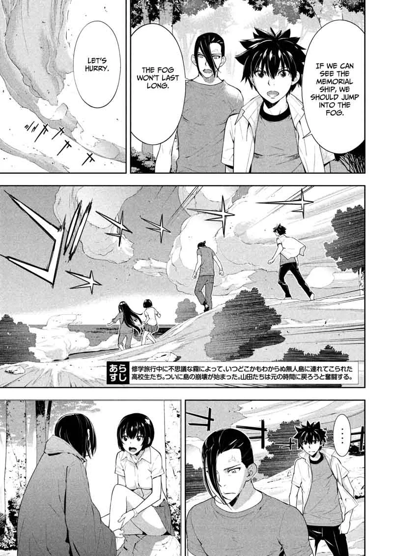 Lets Lagoon Chapter 61 page 4