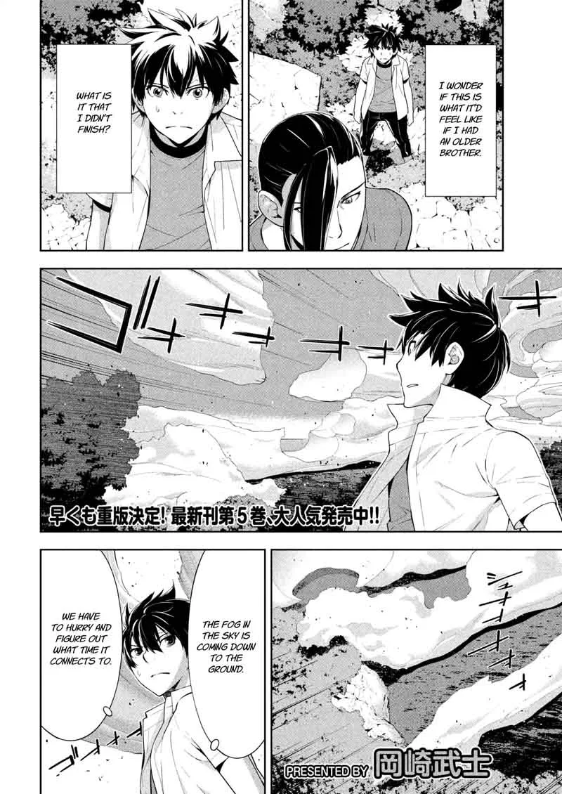 Lets Lagoon Chapter 62 page 2