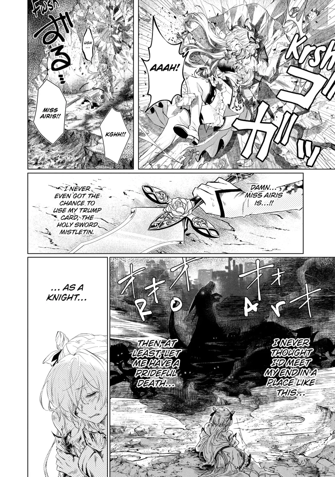 Level 0 Demon King Becomes an Adventurer in Another World Chapter 1.2 page 2