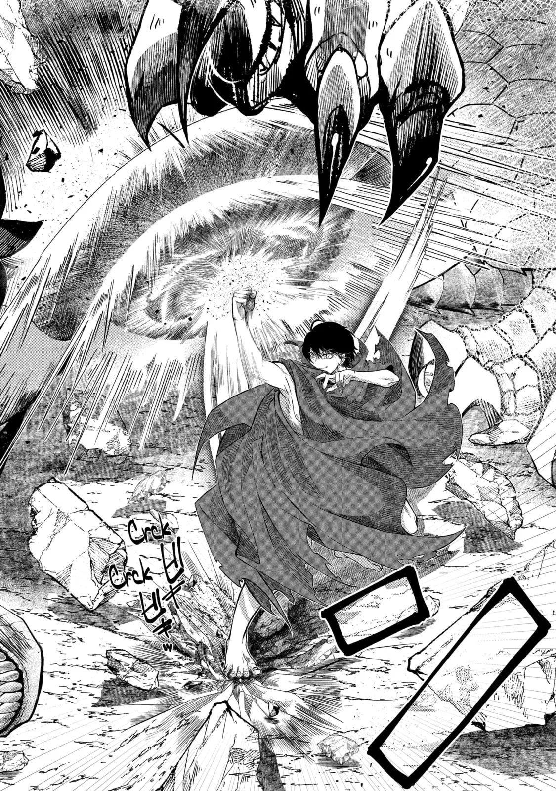 Level 0 Demon King Becomes an Adventurer in Another World Chapter 1.3 page 3