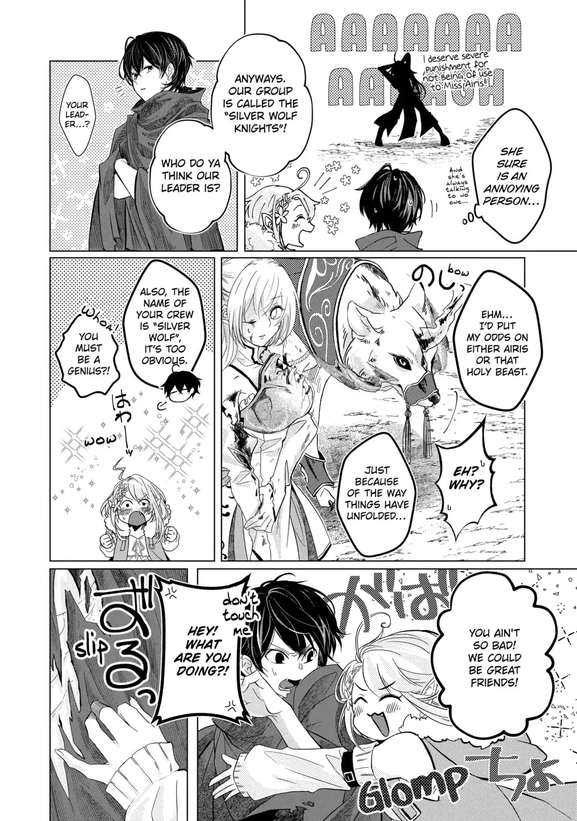 Level 0 Demon King Becomes an Adventurer in Another World Chapter 1.4 page 7