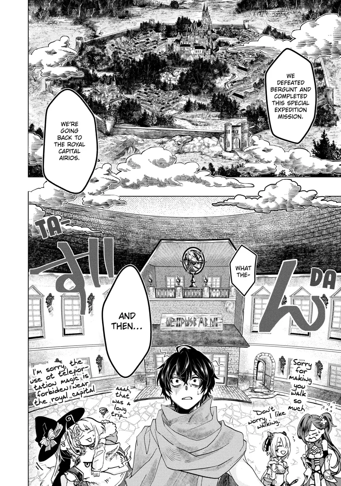Level 0 Demon King Becomes an Adventurer in Another World Chapter 1.4 page 9