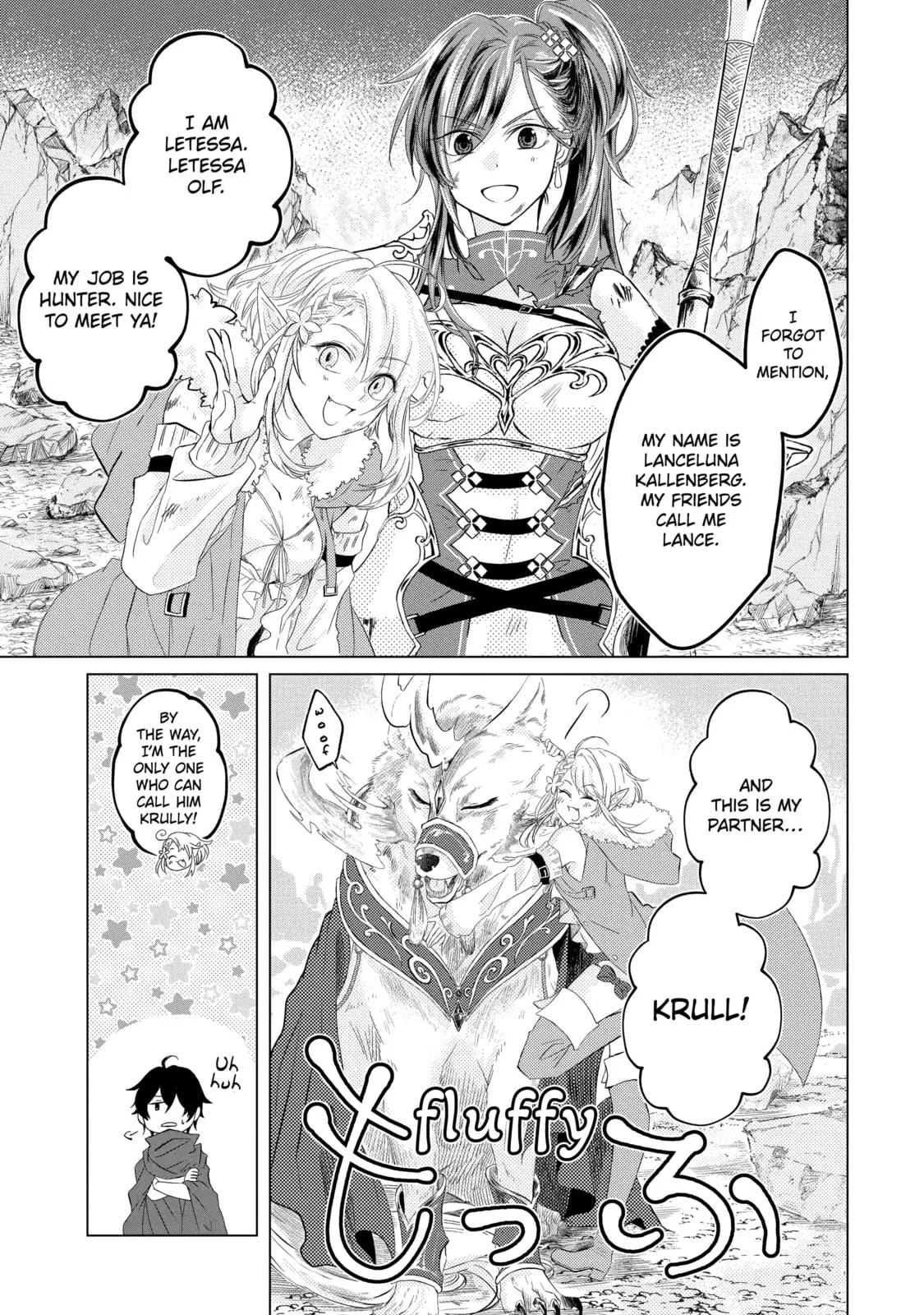 Level 0 Demon King Becomes an Adventurer in Another World Chapter 1.4 page 6