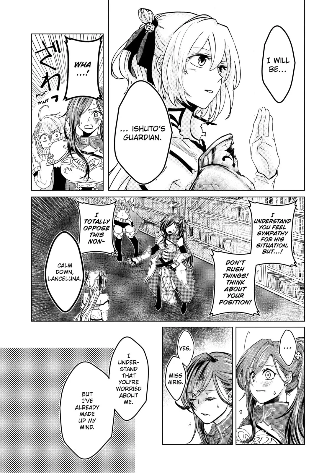 Level 0 Demon King Becomes an Adventurer in Another World Chapter 1.5 page 9