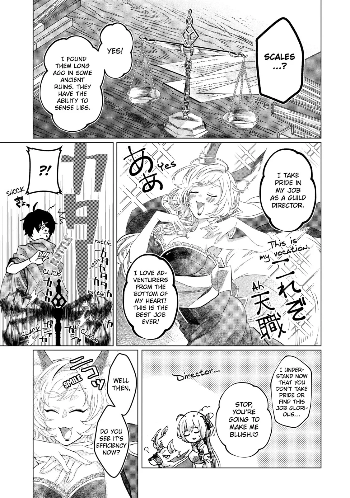 Level 0 Demon King Becomes an Adventurer in Another World Chapter 1.5 page 3