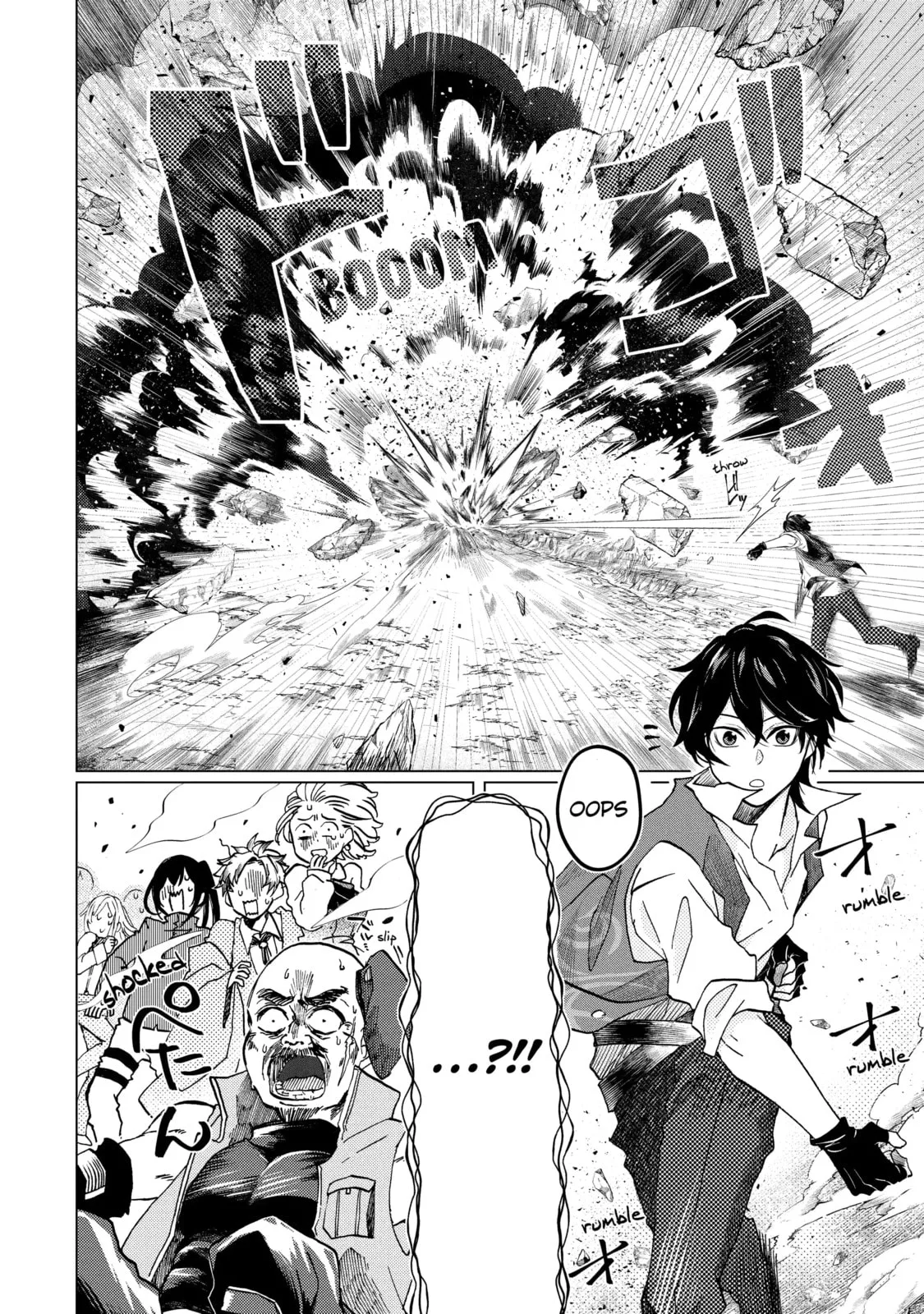 Level 0 Demon King Becomes an Adventurer in Another World Chapter 1.6 page 4