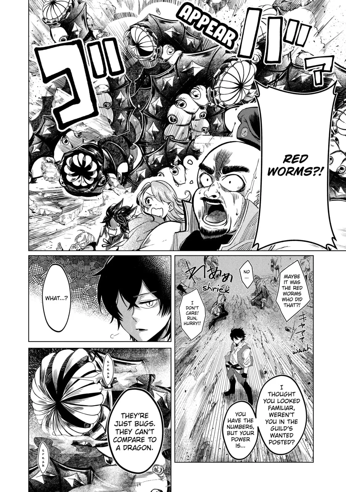 Level 0 Demon King Becomes an Adventurer in Another World Chapter 1.6 page 6