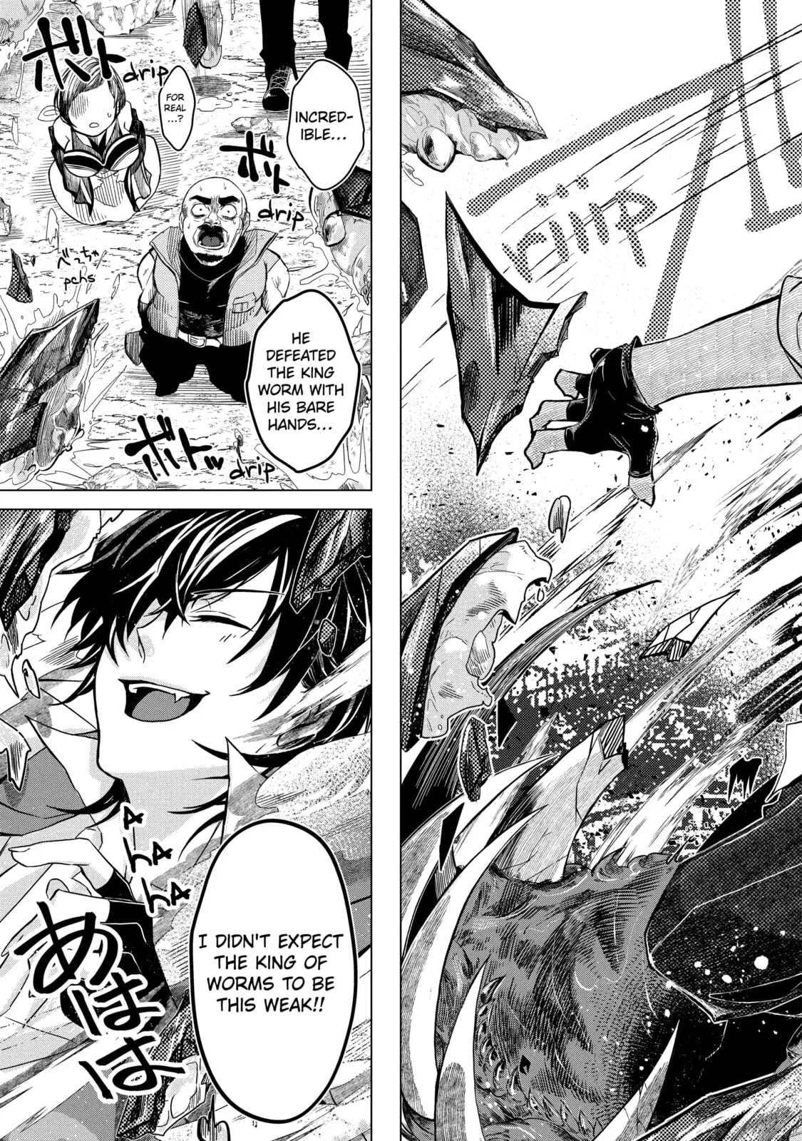 Level 0 Demon King Becomes an Adventurer in Another World Chapter 1.7 page 5
