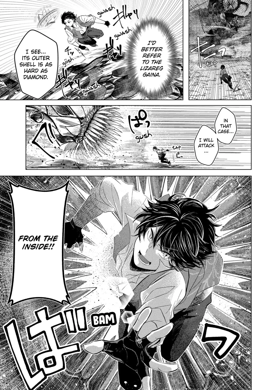 Level 0 Demon King Becomes an Adventurer in Another World Chapter 1.7 page 1