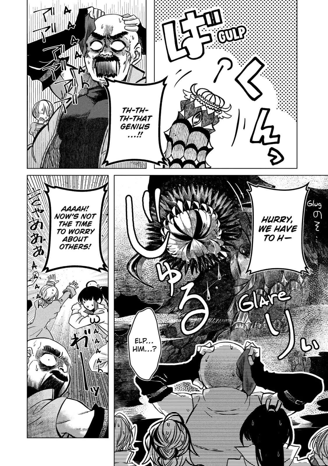 Level 0 Demon King Becomes an Adventurer in Another World Chapter 1.7 page 2