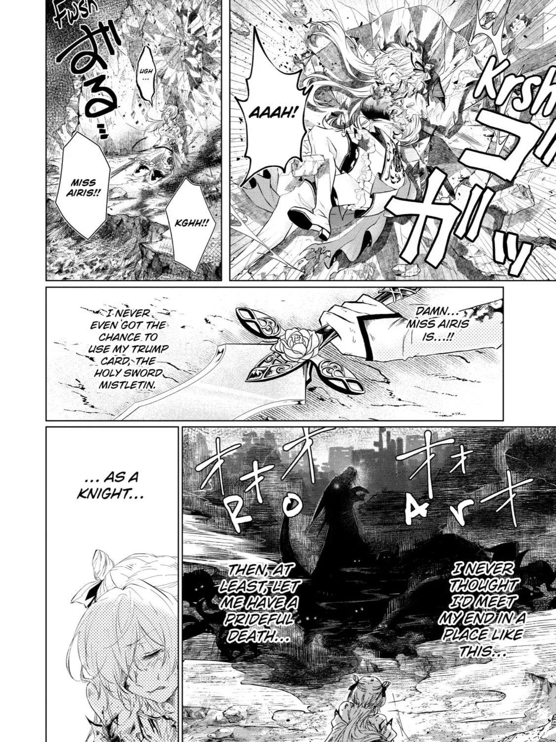 Level 0 Demon King Becomes an Adventurer in Another World Chapter 1 page 19