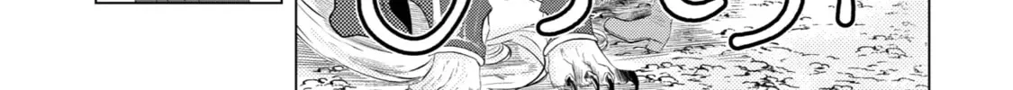 Level 0 Demon King Becomes an Adventurer in Another World Chapter 1 page 68