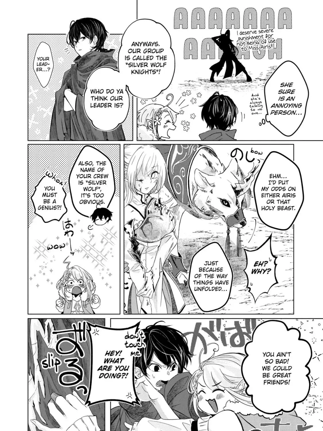 Level 0 Demon King Becomes an Adventurer in Another World Chapter 1 page 69