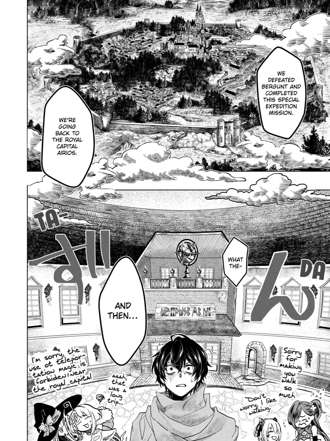 Level 0 Demon King Becomes an Adventurer in Another World Chapter 1 page 73