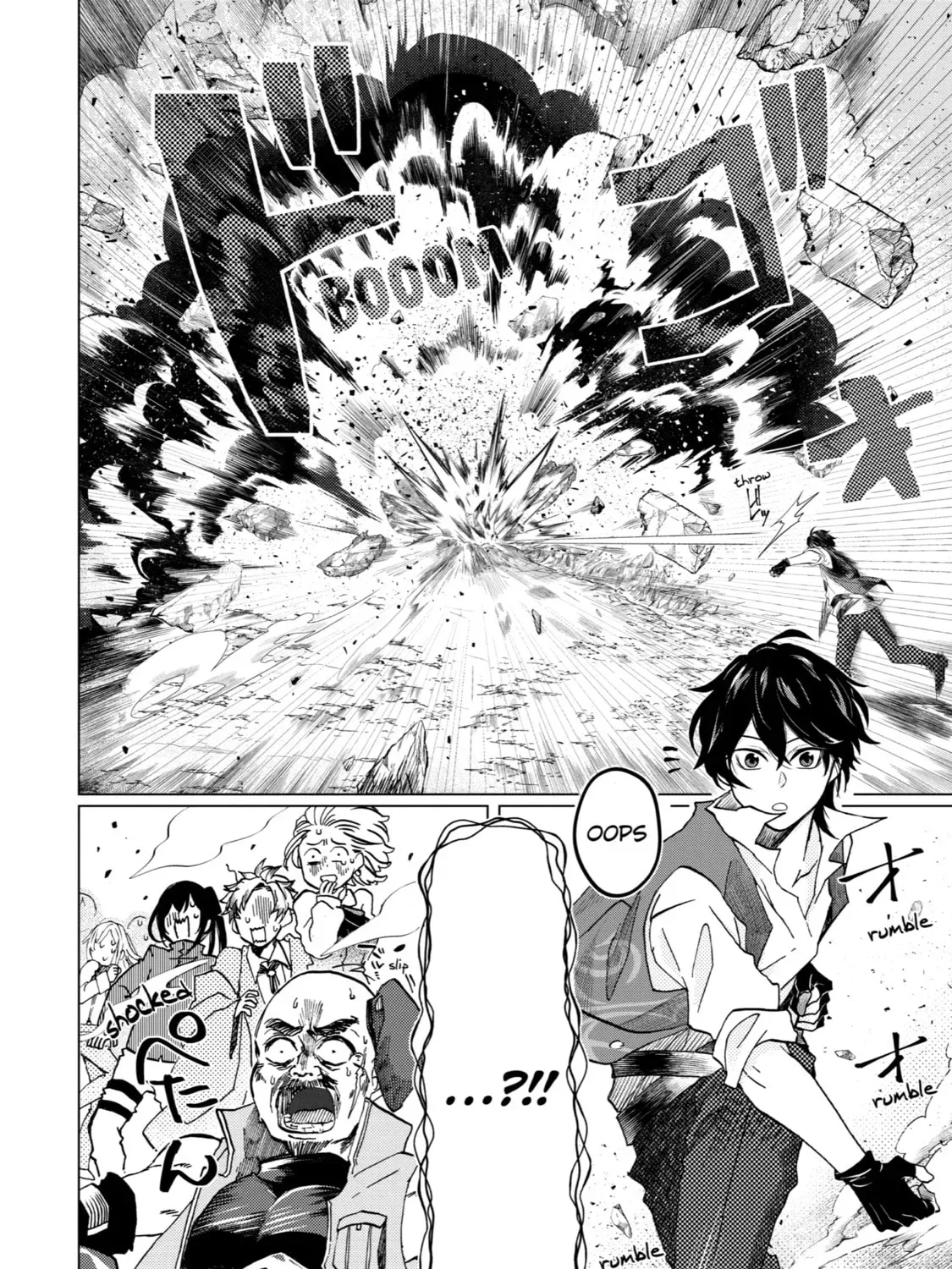 Level 0 Demon King Becomes an Adventurer in Another World Chapter 1 page 105