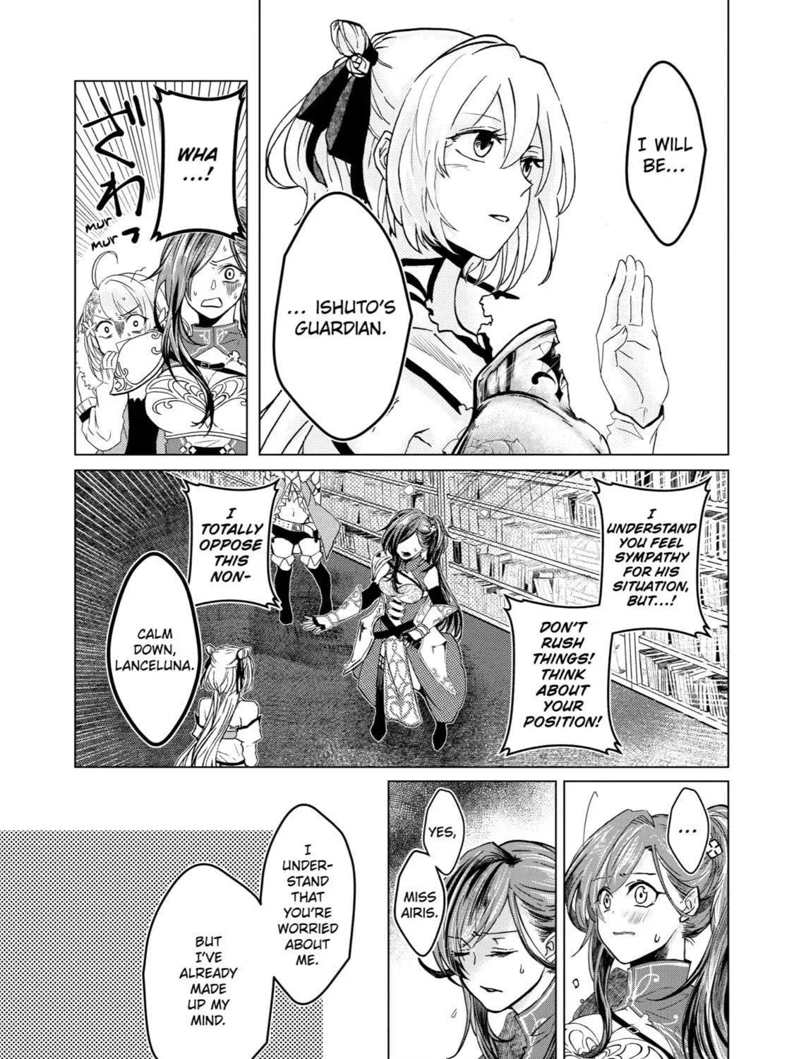 Level 0 Demon King Becomes an Adventurer in Another World Chapter 1 page 95