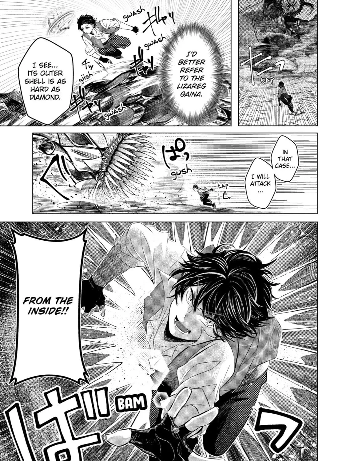 Level 0 Demon King Becomes an Adventurer in Another World Chapter 1 page 119