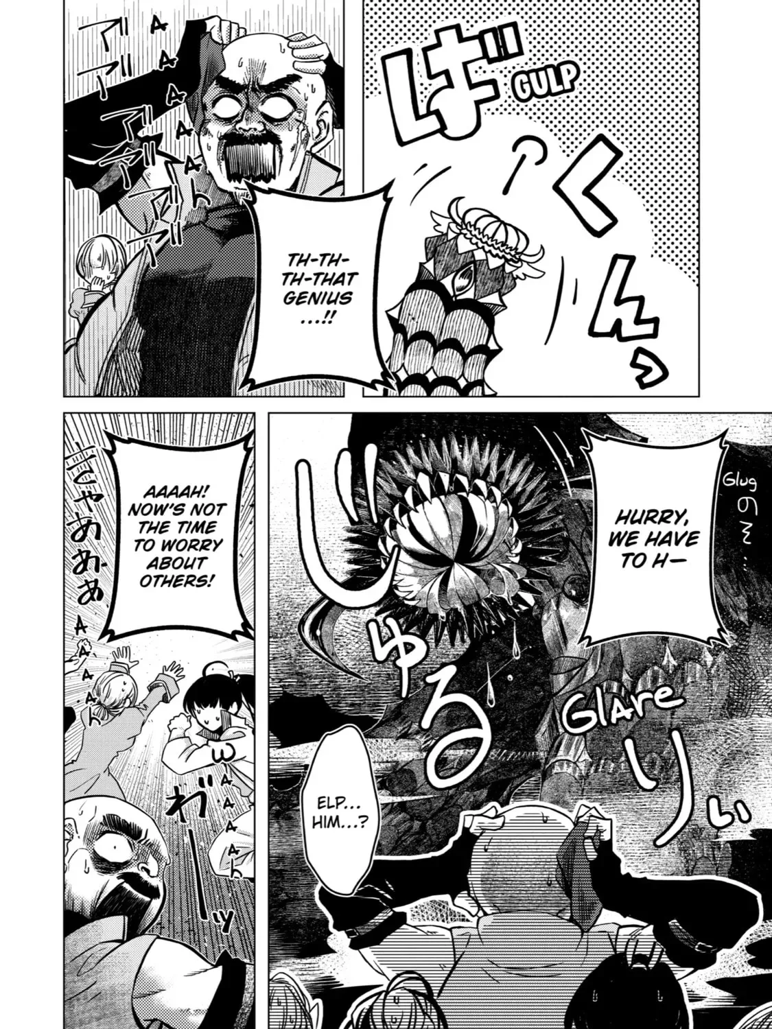 Level 0 Demon King Becomes an Adventurer in Another World Chapter 1 page 121
