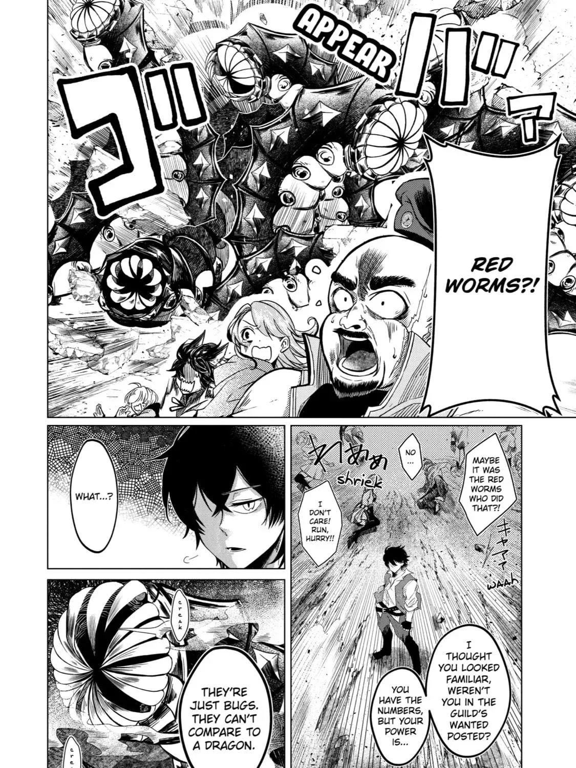 Level 0 Demon King Becomes an Adventurer in Another World Chapter 1 page 109