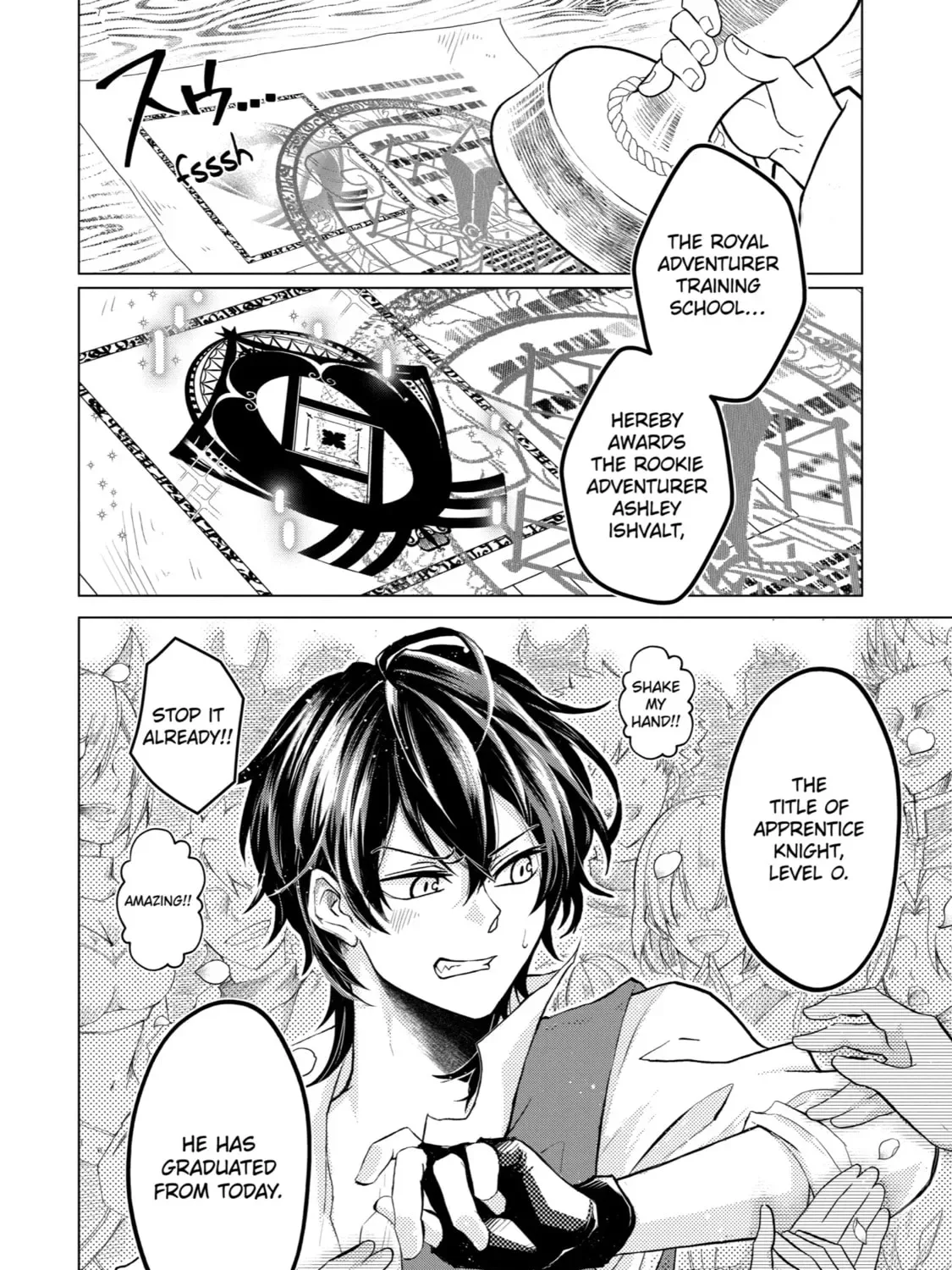 Level 0 Demon King Becomes an Adventurer in Another World Chapter 1 page 135