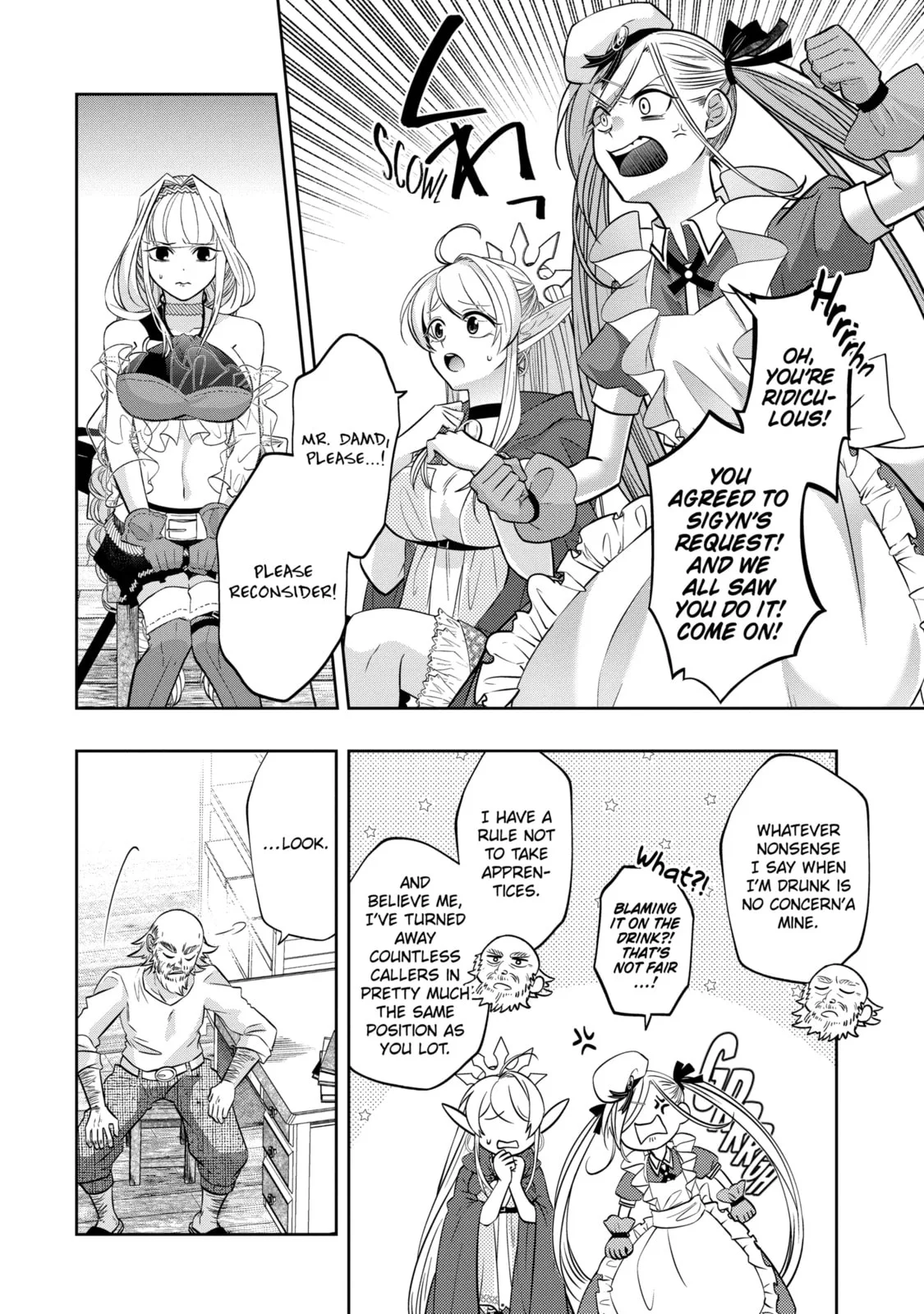 Level 0 Demon King Becomes an Adventurer in Another World Chapter 10.1 page 5